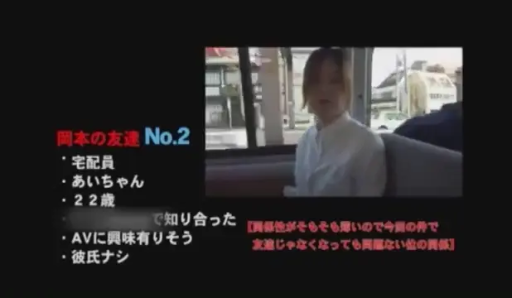 坐姿 · 交谈 · 中景 · 自然 · 白色衬衫 · 素人 · 巴士内