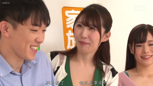 室內 · 交谈 · 针织开衫 · 中文字幕 · 近景 · 笑容 · 並排站立 · 徽章