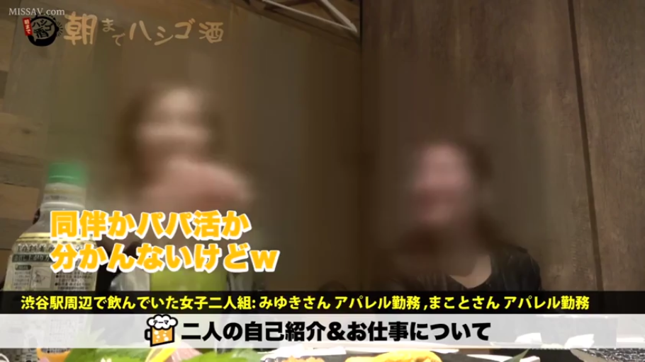 室内 · 坐姿 · 交谈 · 打码 · 便服 · 模糊 · 饮料