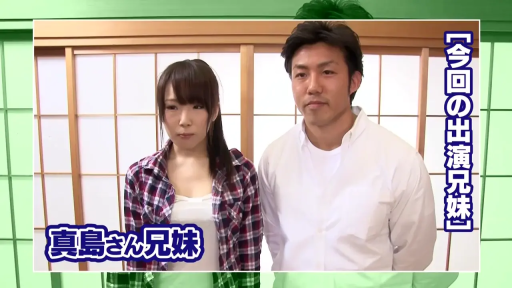 白色衬衫 · 和室 · 中景 · 面对镜头 · 自然 · 兄妹设定 · 并排站立