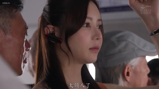 脸部特写 · 站立 · 听音乐 · 常服 · 电车内 · 拥挤 · 蓝牙耳机 · 无奈