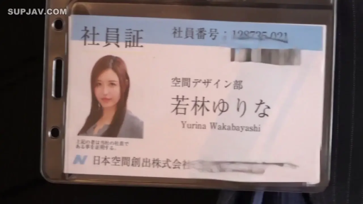 办公室 · 微笑 · 正装 · 静态 · 职场背景 · 员工证特写 · 身份展示 · 塑料证件套