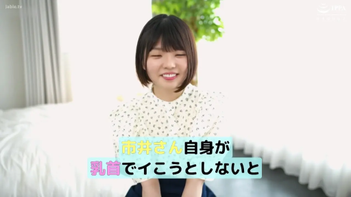 卧室 · 坐姿 · 面部特写 · 采访 · 清新风格 · 文字字幕 · 甜美笑容 · 碎花短袖上衣