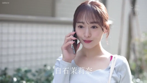 站立 · 微笑 · 半身特写 · 携帯電話 · 打电话 · 户外街道 · 浅色长袖上衣 · 白石茉莉奈