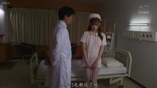 交谈 · 羞涩 · 病房 · 医疗器械 · 粉色护士服 · 角色扮演 · 站姿