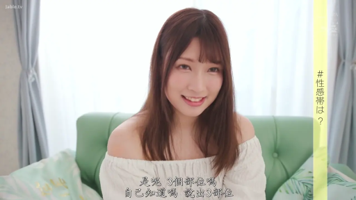 坐姿 · 羞涩 · 客厅 · 上半身 · 长发 · 俯视 · 一字肩上衣