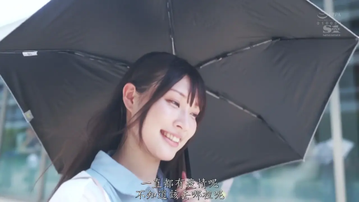 站立 · 微笑 · 面部特写 · 户外 · 长发 · 浅蓝色上衣 · 打伞 · 黑色雨伞