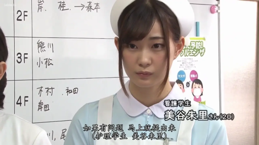 严肃 · 医院 · 脸部 · 护士服 · 站立 · 职业装 · 待机 · 告示板