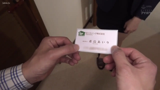 室内 · ビジネススーツ