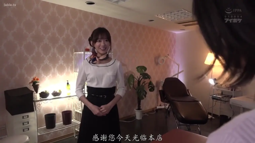 按摩床 · 中景 · 站姿 · 微笑 · 制服 · 美容院 · 招呼