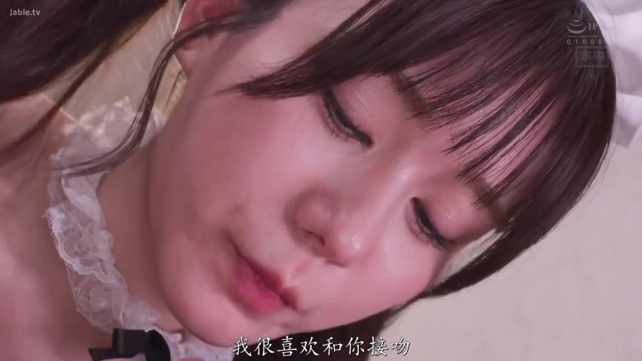 Indoor · Bend over · Close-up of the face · Hazy · 交流 · 女仆装 · 头饰 · Japanese AV