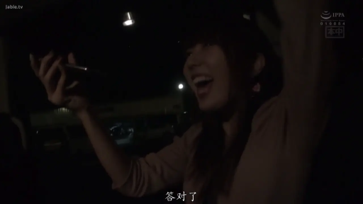 室内 · 脸部特写 · 手机 · 举手 · 昏暗 · 兴奋 · 休闲服 · 欢笑