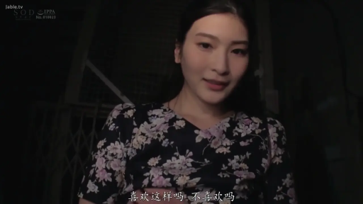 昏暗 · 微笑 · 近景 · 注视镜头 · 亚洲女性 · 碎花上衣 · 正面坐姿