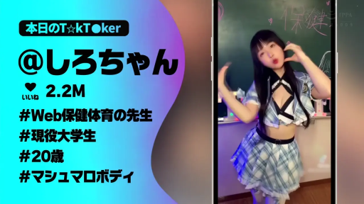 全身 · 教室 · 站立 · 黑板 · 卖萌 · 舞蹈 · 格子裙制服 · 短视频界面