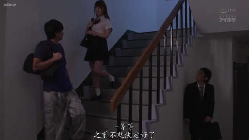 站立 · 自然 · 楼梯间 · 提包 · 学生制服 · 昏暗 · 场景全景 · 偶遇