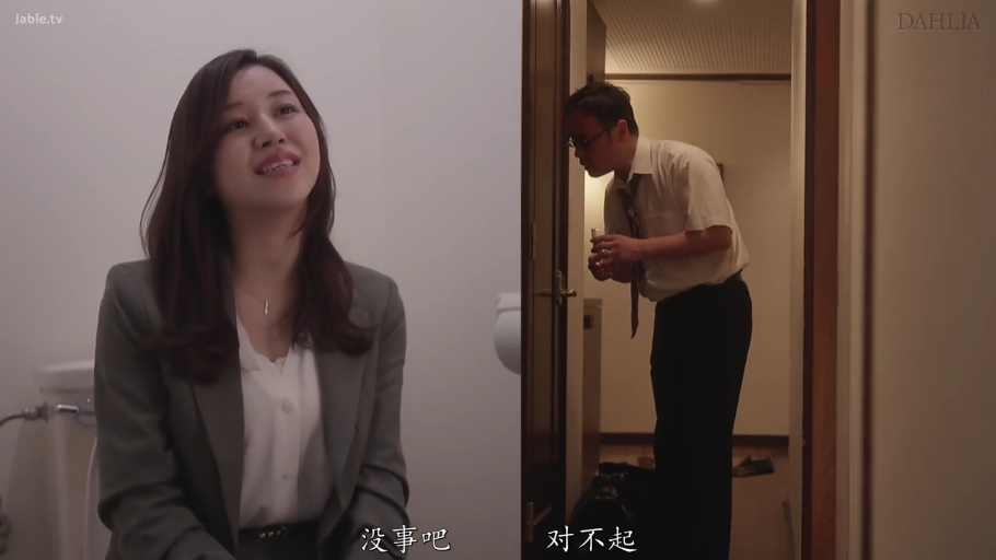 坐姿 · 交谈 · 沉思 · 中景 · 职业装 · 室内走廊 · 水杯 · 分屏