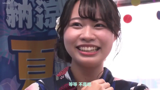 室内 · 面部 · 愉悦 · 字幕 · 微笑 · 正面 · 头饰 · 深色浴衣