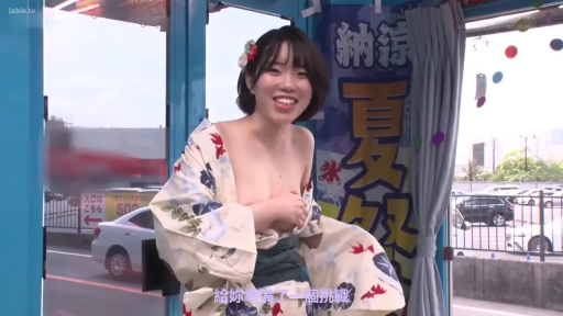 室内 · 站姿 · 半身 · 浴衣