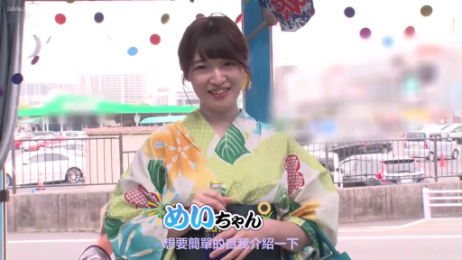 站立 · 微笑 · 半身 · ハンドバッグ · 清纯 · 屋外 · 和服 · 开心