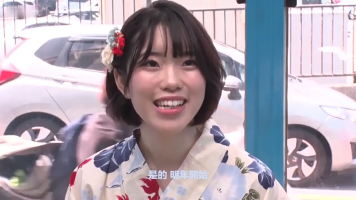 臉部特寫 · 站立 · 微笑 · 室外 · 和服 · 开心 · 白天 · 头饰