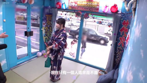 室内 · 全身 · 站立 · 浴衣