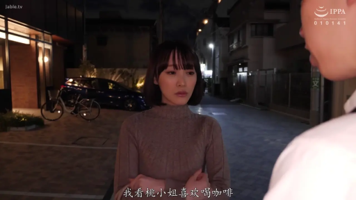 会話 · 顔 · 屋外通り · 忧郁沉思 · 交叉双臂站立 · 褐色高领毛衣 · 背景车辆 · 夜色のシーン