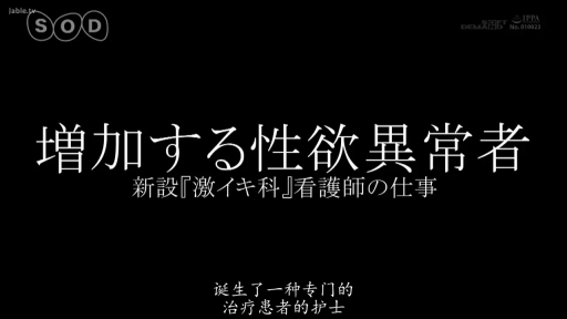 医院 · 护士服 · 文字叙述