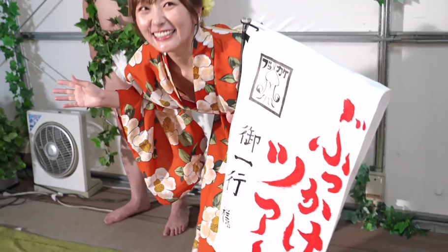 面部 · 弯腰 · 摄影棚 · 大笑 · 浴衣 · 欢笑 · 旗帜 · 日本