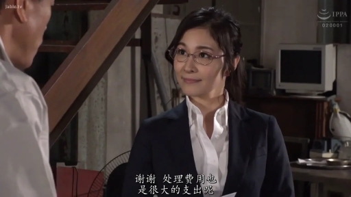 交谈 · 眼镜 · 站立 · 微笑 · 中文字幕 · 近景 · 西装 · 工作间