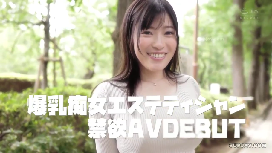 站立 · 展示 · 巨乳 · 微笑 · 半身特写 · 公園 · 白色紧身针织衫