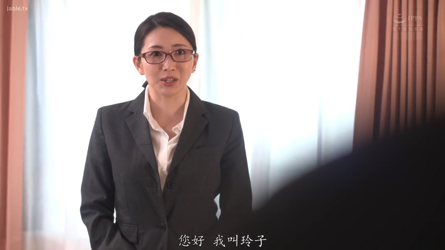 室内 · 交谈 · 严肃 · 眼镜 · 站姿 · 半身 · OL · 西装