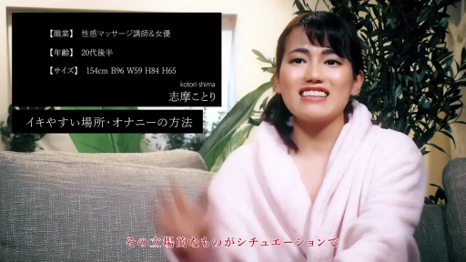 室内 · 座り姿勢 · 顔 · ソファ · 微笑 · 谈话 · 人物介绍 · 粉色睡袍