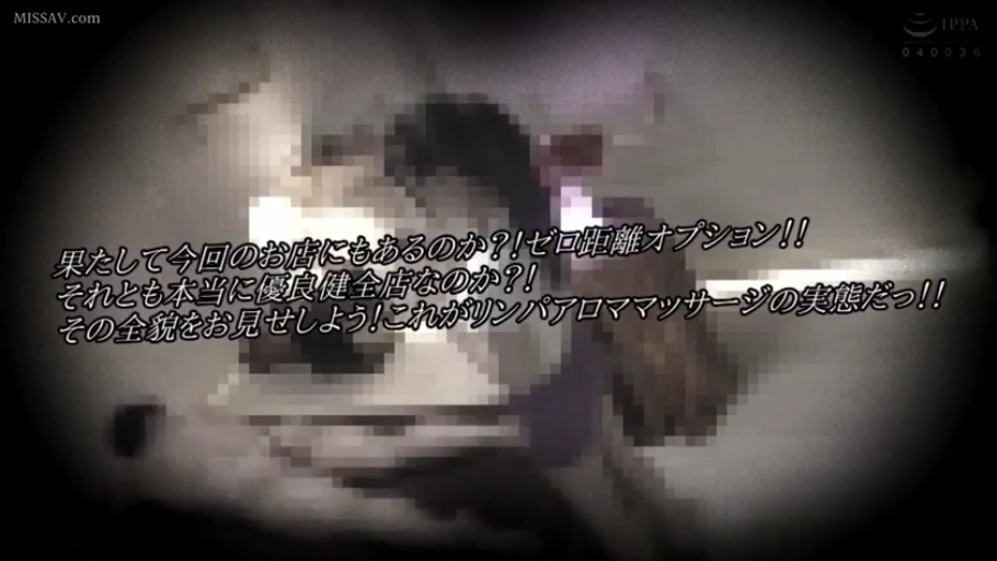 按摩床 · 马赛克 · 中景 · 制服 · 按摩 · 模糊 · 按摩院 · 趴着