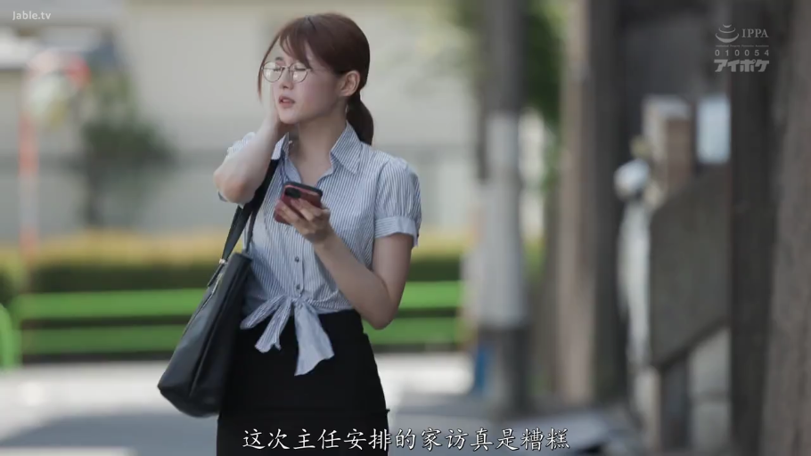 单肩包 · 站姿 · 黑色短裙 · 半身 · 职场女性 · 看手机 · 户外街道 · 困扰