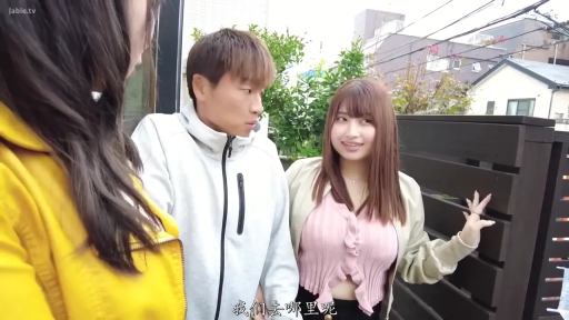 Stand · 巨乳 · Medium shot · Smile · Casual wear · 交流 · Outdoor