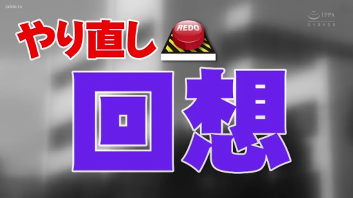 回想界面 · 文字特写 · 系统提示 · 红色按钮