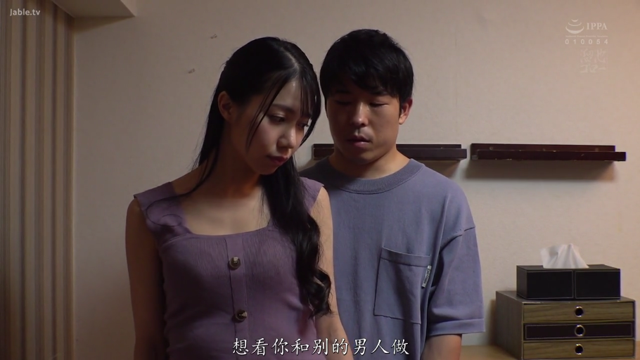 性交 · 全裸 · 卧室 · 马赛克 · 躯干 · 抽插 · 沉醉