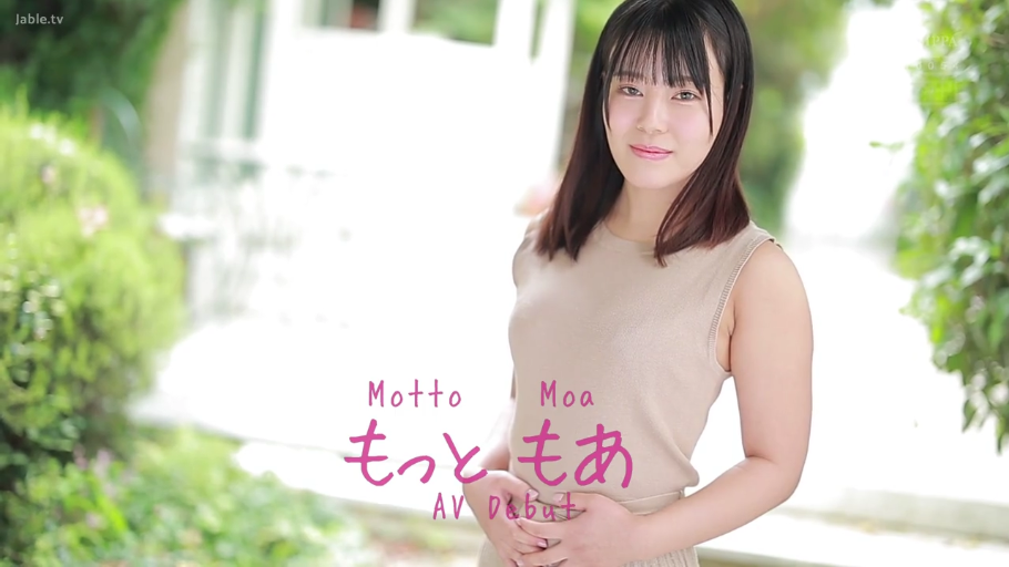 站姿 · 半身 · 户外花园 · 看向镜头 · 新人出道 · 温婉微笑 · 无袖针织套装