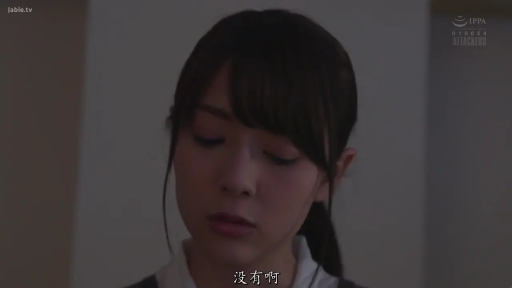 室内 · 面部 · 低头 · 字幕 · 白色衬衫 · 忧伤 · 沉默