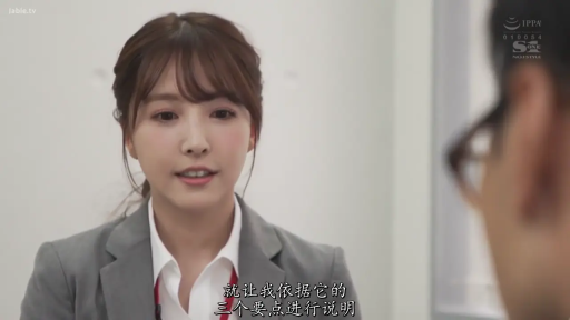 办公室 · 职业装 · 头部特写