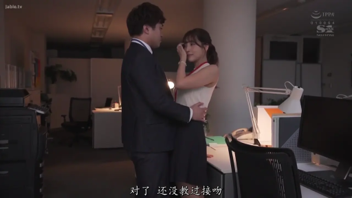 办公室 · 全景 · 职业裙 · 站立拥抱 · 愉悅微笑 · 办公电脑 · 暧昧调情 · 加班背景