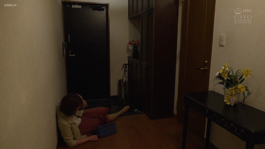 全景 · 职业装 · 玄关 · 瘫坐 · 醉酒