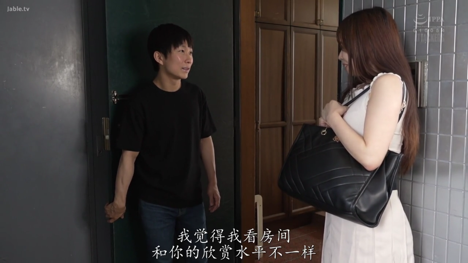 会話 · 站立 · 自然 · プロット · ハンドバッグ · 玄关 · 白いワンピース