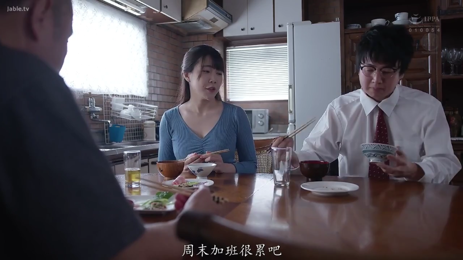 Sitting Posture · Dining · 蓝领V领衫 · 自然 · Kitchen Dining Room · 碗筷