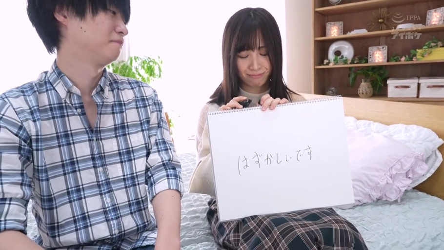 坐姿 · 字幕 · 羞涩 · 半身特写 · 高领毛衣 · 房间 · 展示看板 · 看板