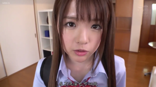 俯身 · 脸部特写 · JK制服 · 住宅