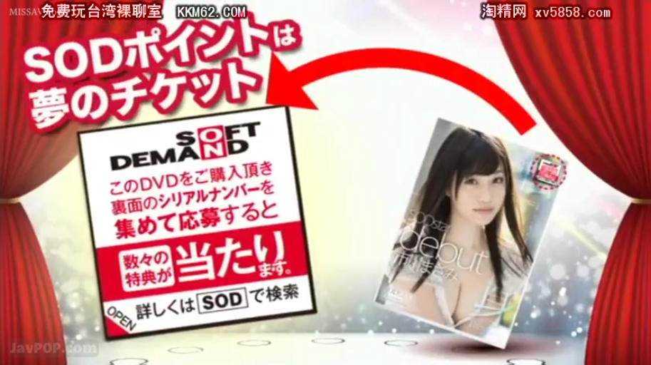 展示 · 微笑 · 上半身 · 白色内衣 · 正面 · 红色舞台