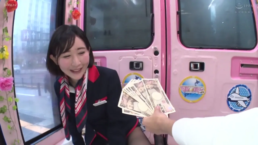 座り姿勢 · ロールプレイング · 中景 · 微笑 · 制服 · 巴士 · 拿钱 · 钞票