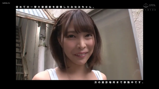 站立 · 自然 · 面部特写 · 白色背心 · 注视镜头 · 日语字幕 · 户外楼梯间