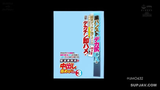 室内 · 臀部 · 空姐制服